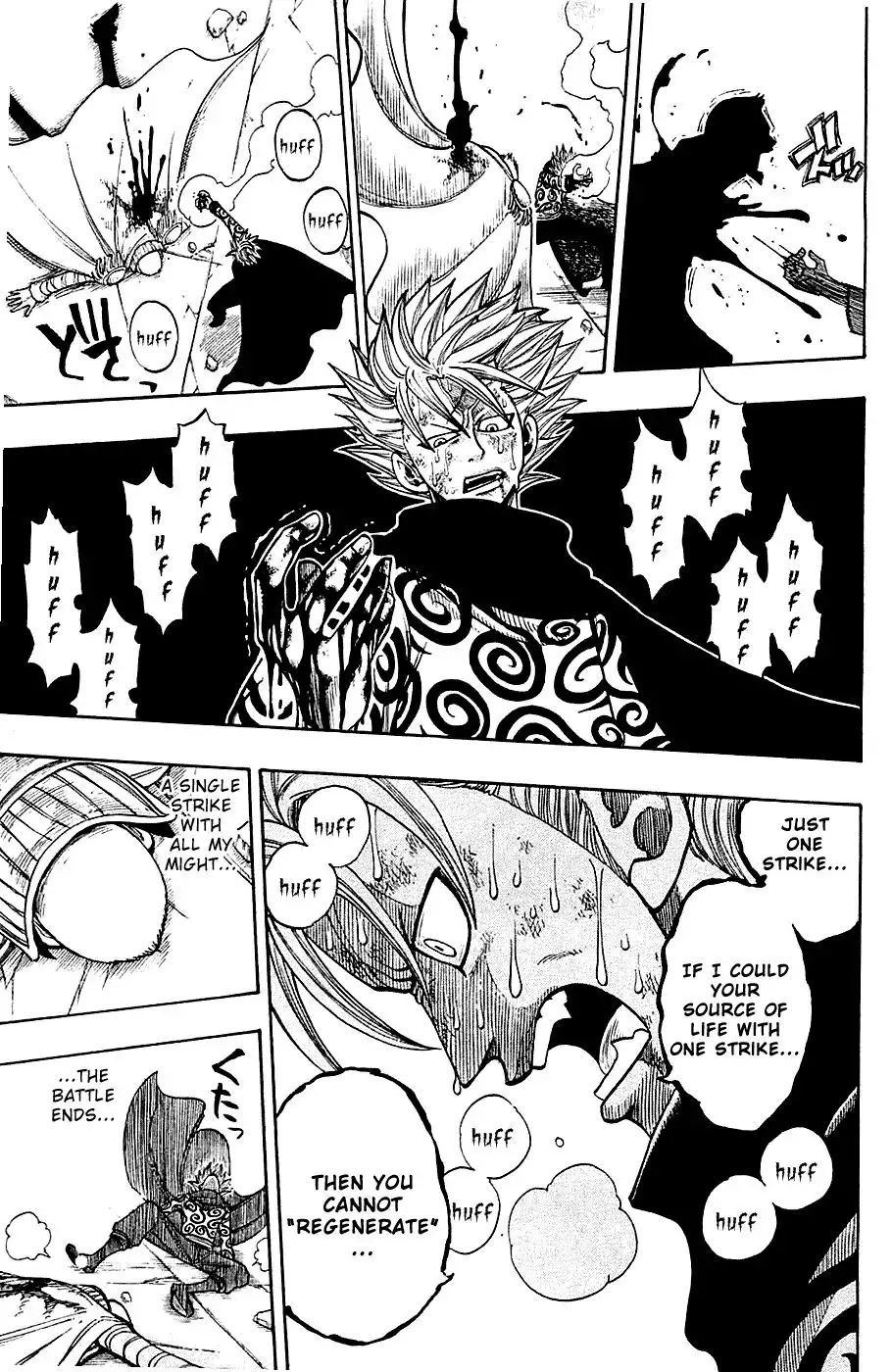 Rave Master Chapter 224 11